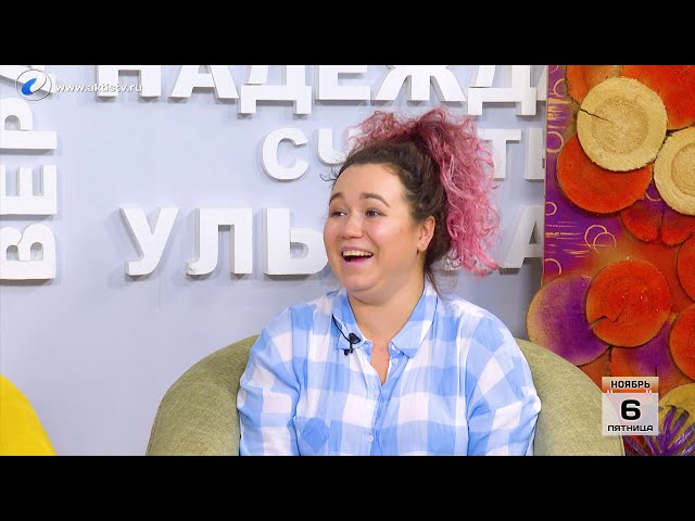 Гость программы «Новый день» Ирина Бердникова