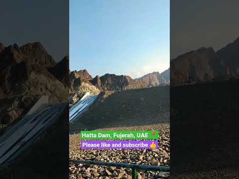 Hatta Dam, Fujerah, UAE 📍