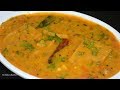 दाल ढोकली |Dal Dhokli Recipe| Gujarati Dal Dhokli | How To Make Dal Dhokli by Vishakha's Kitchen
