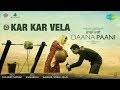 Kar Kar Vela Daana Paani Jimmy Shergill Karnail Singh Jalal