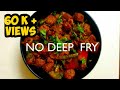 how to make soya chunks manchurian | healthy vegetarian indochinese starter | NO DEEP FRY