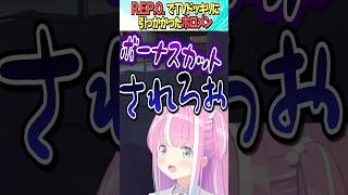 TVドッキリに引っかかったホロメン６選【ホロライブ切り抜き】#shorts #戌神ころね #百鬼あやめ  #白上フブキ #姫森ルーナ #雪花ラミィ #尾丸ポルカ #鷹嶺ルイ #風真いろは #博衣こより