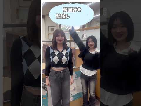 OJ Study Support #shorts #studysupport  #大阪女学院大学 #大阪女学院短期大学 #チューター #大学生 #受験