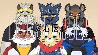 斑目どつ