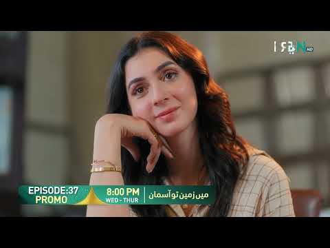 Main Zameen Tu Aasmaan Ep 37 Promo | Wed & Thur At 8:00 PM | Feroze Khan - Hiba Bukhari | Green TV
