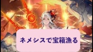 「シャドバ」ネメシスで限定スリーブ狙ってランクマッチ！ルームマッチも募集！