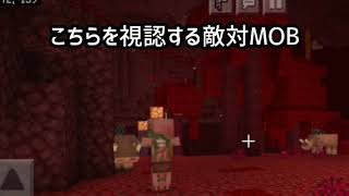 【マイクラサバイバル生活 11日目】ネザー要塞攻略伸ばすが……企画破綻の予感