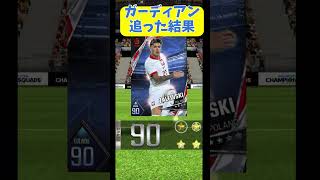 【ウイコレ】ガーディアンガチャ　追ってしまった、。　ちょいオタ　のぶちゃん【ウイコレガチャ】