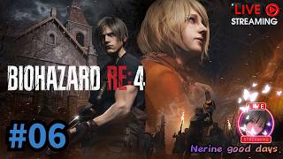 【BIOHAZARD RE:4】初見♪　久しぶりのバイオ♪ #06