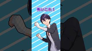 こわいマシュマロと思いきや #剣持刀也 #にじさんじ切り抜き #shorts #ai