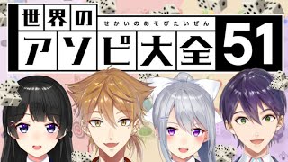 [閒聊] 月ノ美兎 アソビ大全コラボ