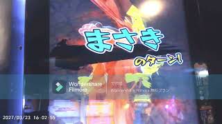オレカバトル２＃１3
