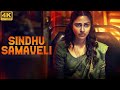 Amala Paul S SINDHU SAMAVELI Hindi Dubbed Full Movie Harish Kalyan South Action Romantic Movie