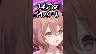 "昇天"最近心拍数がやばい甘結もかと昇天状態になったことがあると話す立川www【ぶいすぽ／切り抜き】#ぶいすぽ #甘結もか #立川