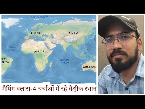 World mapping class current places in news