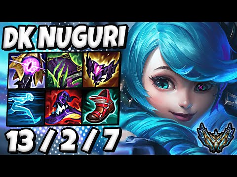 Gwen vs Maokai TOP [ DK Nuguri ] Patch 12.17 Korea Challenger ✅