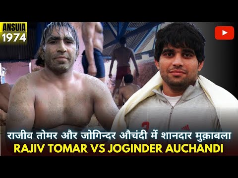 Rajeev Tomar Guru Hanuman V/S Joginder Auchandi Captain Chandrup Akhada: 2012 - Classic Match!