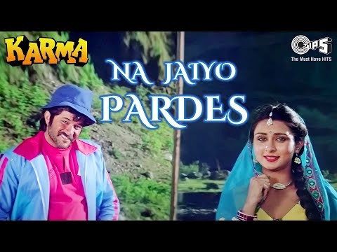 Na Jaiyo Pardes | Karma | Anil Kapoor, Poonam Dhillon | Kishore Kumar & Kavita Krishnamurthy | 80's
