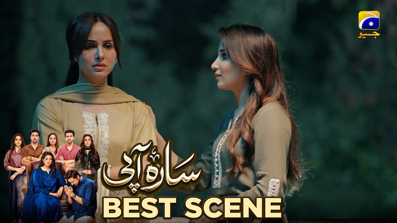 Sara Aapi Episode 21 | 𝐁𝐞𝐬𝐭 𝐒𝐜𝐞𝐧𝐞 𝟎𝟏 | Savera Nadeem - Sami Khan - Sidra Niazi | Har Pal Geo