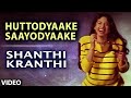 Shanthi Kranthi Video Songs I Huttodyaake Saayodyaake Video Song V Ravichandran Juhi Chawla