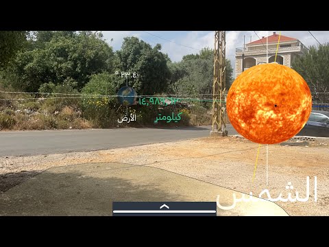 Mingo AR Classroom video thumbnail