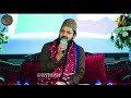 As Subhu Bada Allahu Allahu Allahu Allah Arabic Naat Zohaib Ali Ashrafi Arabicnaat
