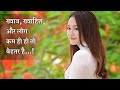 Emotional Heart Touching WhatsApp Status Video Song Beautiful Status Video