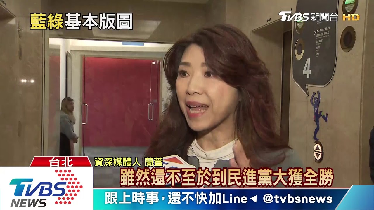 深藍深綠縣市在哪?數據解密游移8縣市成致勝關鍵