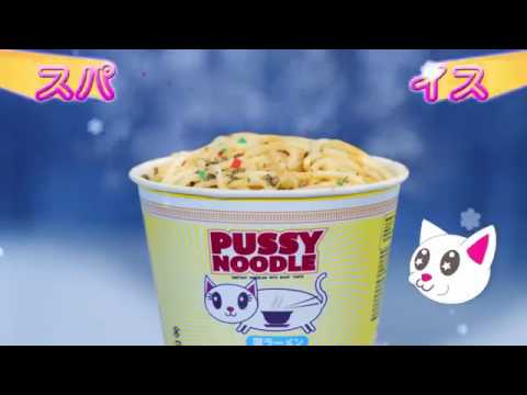 WTF: Pussy noodle (Japanese commercial)