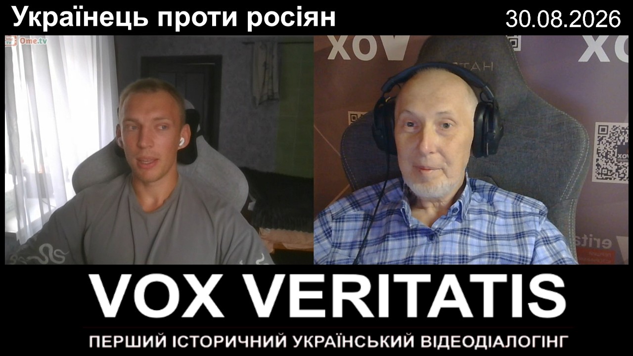 Українець проти росіян