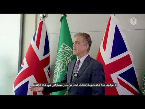 GREAT FUTURES | قادة ملهمين في العاصمة الرياض