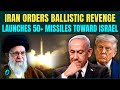 Iran S Ballistic Missiles POUND Israel Breaking 50 Missiles FIRED At Israel US Israel Vs Iran War