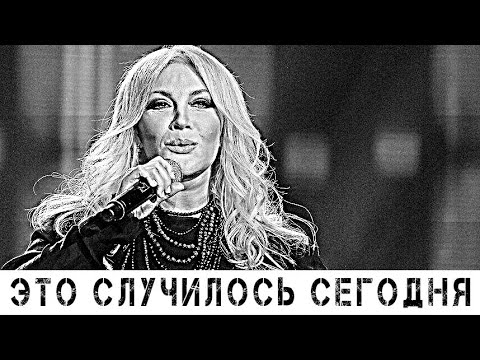 Thumbnail for Той самой Повалий больше нет… Ужасная новость ошарашила народ by Taisia Povaliy
