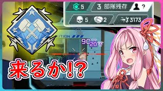 [APEX]縛りプレイでまさかの4000ハンマー！？[ボイスロイド実況]