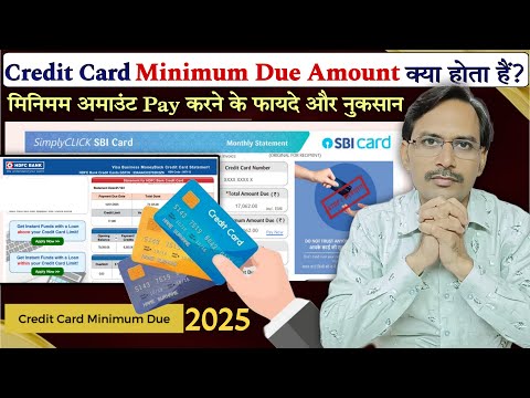 Credit Card Minimum Due Amount क्या है? इसके फायदे और नुकसान | Credit Card Minimum Due Kya Hota Hai