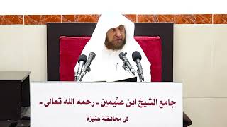 صورة 42- التعليق على (شرح العقيدة الطحاوية لابن أبي العز الحنفي) أ د سامي الصقير- 28 جمادى الأولى 1445هـ