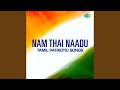 Ulagam