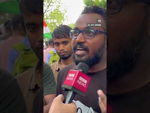 CJP Protests: ‘నాలుగు వైపులా పోలీసులు చుట్టుముట్టారు అన్నా..’ | BBC Telugu