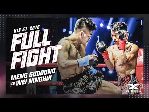 Ding Meng vs Sun Shu Wei full fight