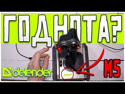 фото джойстик для авиасимуляторов 0
