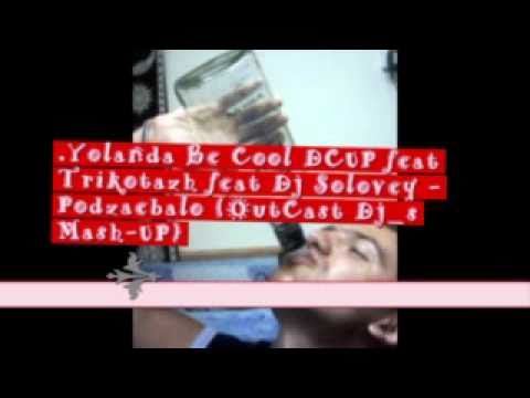 Yolanda Be Cool DCUP feat Trikotazh feat Dj Solovey   Podzaebalo OutCast Dj s Mash UP