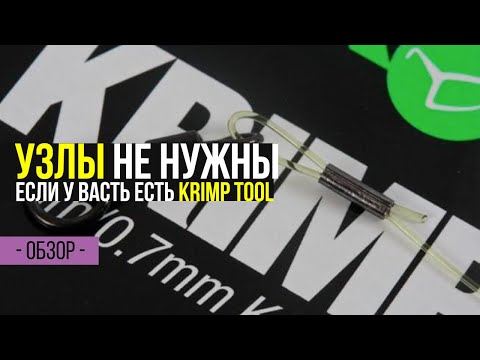 цанги цанги