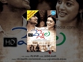 Vennela Telugu Full Movie Raja Sharwanand Parvati Melton Deva Katta Mahesh Shankar IDream