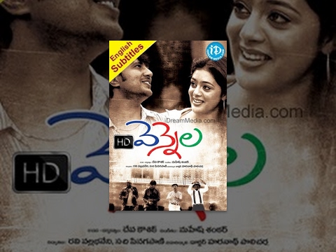 Vennela Telugu Full Movie| Raja, Sharwanand, Parvati Melton | Deva Katta | Mahesh Shankar | iDream