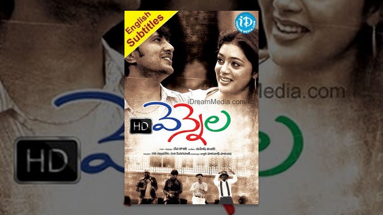 Vennela Telugu Full Movie || Raja, Sharwanand, Parvati Melton || Deva Katta || Mahesh Shankar