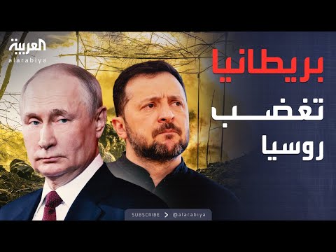 فيديو | أخبار الصباح | سلاح أميركي يظهر لأول مرة بالحرب في أوكرانيا