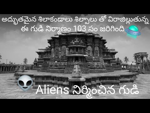 Belur temple in karnataka Hoysala architecture Hoysala Vishnuvardhana #Chennakeshavatemple