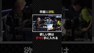 仲林圭:一気に形が揃った、欲しい牌がどんどんやって来た跳満#プロ麻雀リーグ #マージャン #役満 #麻雀 #大三元 #四暗刻 #unextpirates #mトーナメント #美女 #競艇 #競馬