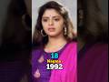 Police Aur Mujrim 90s Movie Full Cast Ll Then And Now Ll 1992 2025