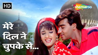 Mere Dil Ne Chupke Se thumbnail